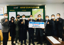김해가락로타리클럽， 성금 기탁