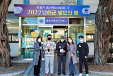 남해군 삼동면， 출생아이 생애 첫 수제도장 전달