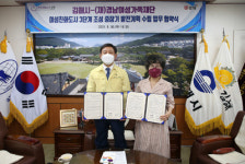 `양성 평등` 여성친화도시 3단계 도약 `총력`