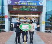 남해 미조면， 주엉수산ㆍ미조교회ㆍ초전교회 등 `훈풍`