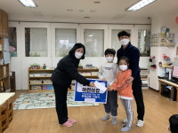 노블파크어린이집， 학대피해아동 후원금 전달