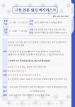 2022년 고전 인문 읽기, 김해도서관과 함께 해요