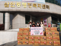 3H지압침대 동김해， 삼안동 성품 기탁