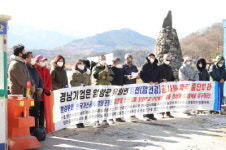 함양 임천 가스관 매설공사 중단 촉구