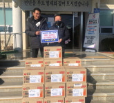 고성 대가면 덕원사 신도회， 라면 20박스 기탁