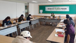 창원도서관, 책 향을 품은 독서동아리 회원 추가 모집
