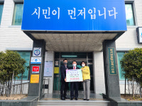 강유복 사천 유진수산 대표， 백미 1000포 기탁
