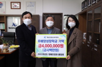 후배 학업 응원하는 따뜻한 마음을 기부에 담았어요
