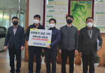 하동 적량면청년회， 200만원 상당 하동사랑상품권