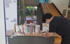 밀양도서관, 문화가 있는 날 연체 탈출
