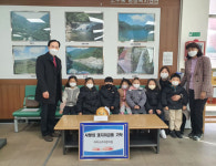 양산 소주동 아이소리어린이집， 돼지저금통 기탁