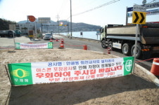 진해구， 안골동 회전교차로 14일 준공