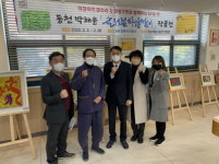 전통 서각에 현대적 완성미 담다