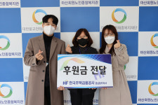 주택금융공사 동부， 마산회원노인복지관 상품권 전달