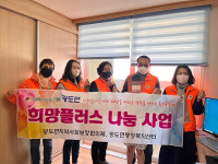 통영 광도면복지센터ㆍ지사협， 조손가정 컴퓨터 전달