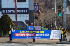 김해 장유3동 건강위원회， 방역 캠페인