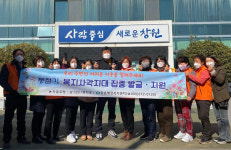 창원시 동읍행정센터， 복지 사각지대 발굴 캠페인