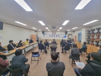 창원 마산합포구 현동행정복지센터， 주민설명회