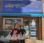양산 깻잎두마리치킨 신도시점， 중앙동에 치킨 선물