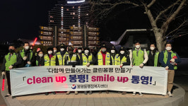 통영 봉평동행정복지센터， 쓰레기 배출 방법 홍보