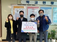 ㈜인트러스트 에너지 솔루션, 거제중앙고등학교에 외벽 시계 기증