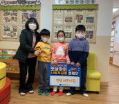 김해시아동보호전문기관， 나눔저금통 전달
