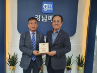 본사 비상임 이사ㆍ자문위원 3명 위촉