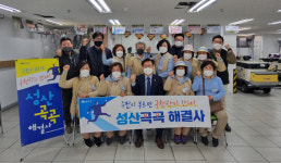 창원 성산구, 프레시매니저 만나 현장 간담회