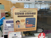 마산합포구， 내 인감은 내가 지킨다!