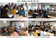 창원도서관, 평생학습 프로그램으로 배움의 꽃 활짝!