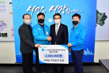 경남자동차전문정비사업조합 양산지회， 성금 전달