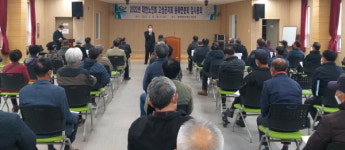 대한노인회 동해면분회 `가룡경로당` 우수경로당 선정