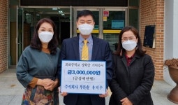 (주)푸른솔, 회화중학교에 장학금 기탁