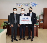 ㈜세하에프에스， 함양군에 장학금 500만 원 기탁