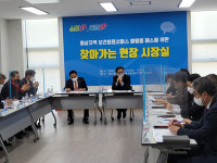 양산시 웅상지역 공공 의료서비스 향상