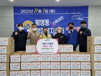 창원 도원리사이클링， 월영동에 재난지원물품 기탁