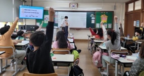 김해동광초， 4학년 대상 아동 권리교육 프로그램