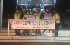 창녕군 창녕읍， 청소년유해환경 개선활동