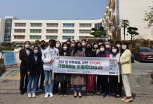 김해 삼안동， 아동학대 예방 캠페인