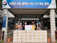 사랑밭 경남지부， 통영 광도면복지센터에 생필품 기탁