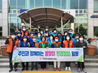 마산회원구 구암2동， 봄맞이 환경정화 활동