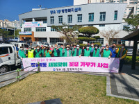장유1동， 새봄맞이 꽃길 가꾸기 행사