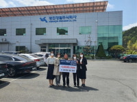 함안 중앙초ㆍ광진정밀， 1교 1사 자매결연