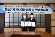 승강기 분야 특성화 대학 위상 높여요