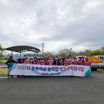 함안군농업기술센터， 농촌여성 농작업 보조구 지원