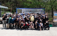 창녕군 장애인근로사업장， 장애인의 날 행사