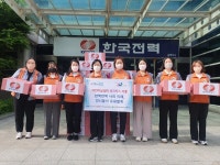 김해 한전， 여성청소년 위한 핑크박스 전달