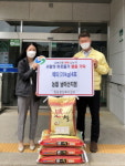 마산시농협 남마산지점， 백미 20㎏ 4포 기탁