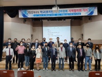 거제교육지원청 `한의학적 건강관리` 임원 선출