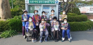 창녕군 도천면 `건강관리 도와주는 천사` 프로그램